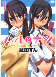 Capa de Manga