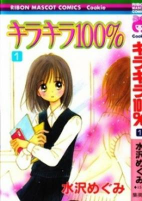 Capa de Manga