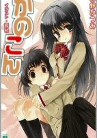 Capa de Manga