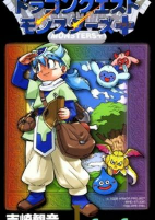 Cover of Manga