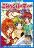 Capa de Manga