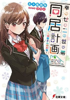 Capa de Manga