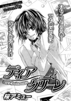 Capa de Manga