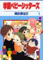 Capa de Manga