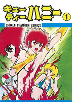 Capa de Manga