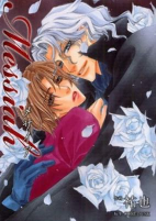 Cover of Manga