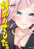 Capa de Manga