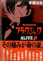 Capa de Manga
