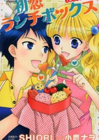 Capa de Manga