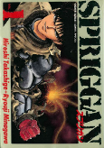 Capa de Manga