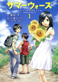 Capa de Manga