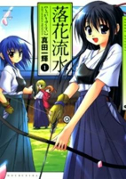 Capa de Manga