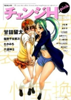Capa de Manga