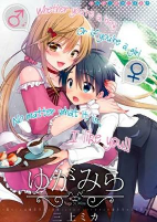 Capa de Manga