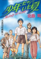 Capa de Manga