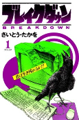 Capa de Manga