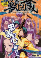 Capa de Manga