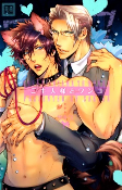 Cover of Manga