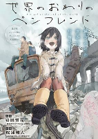 Capa de Manga