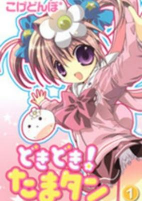 Capa de Manga