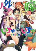 Capa de Manga