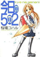 Capa de Manga
