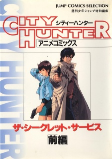 Cover of Related works