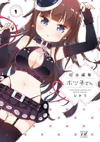 Capa de Manga