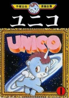 Capa de Manga