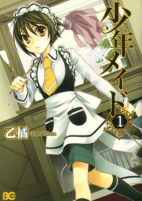 Capa de Manga