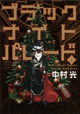Capa de Manga