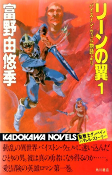 Cover of Manga