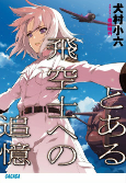 Capa de Manga