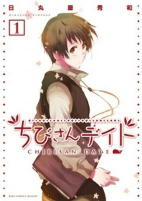 Capa de Manga
