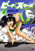 Capa de Manga