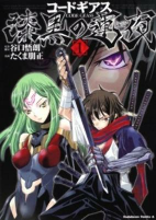 Capa de Manga
