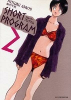 Cover of Related works