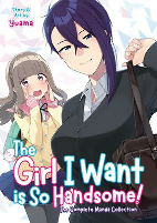 Cover of Manga