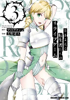 Titelbild von Manga