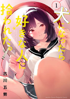 Capa de Manga