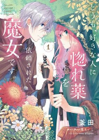 Capa de Manga