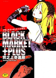 Capa de Manga