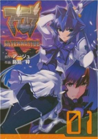 Capa de Manga