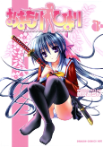 Capa de Manga