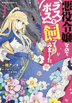 Capa de Manga
