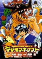 Capa de Manga
