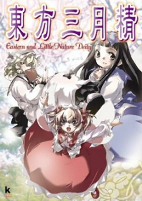 Capa de Manga