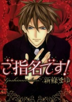 Capa de Manga