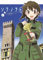 Capa de Manga
