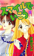 Capa de Manga